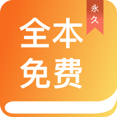 菲律宾 订餐 app_V6.97.23